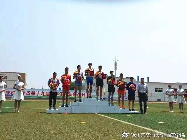 图为获得男子跳高第二名的李胤颁奖（左五）.jpg