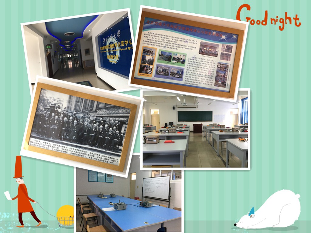 2018.3.13开学检查新闻照片.jpg