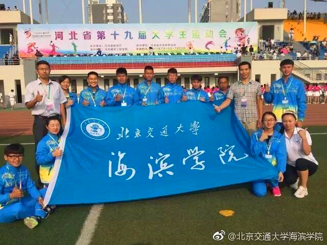大运会田径队合影.jpg